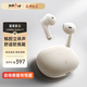 Linklike【熱銷200萬+丨超高音質(zhì)】藍牙耳機半入耳式榜前十無線耳機藍牙不傷耳朵京東自營適配蘋果通話降噪