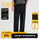 卡賓（CABBEEN）【速干彈力】寬松直筒休閑褲男2025夏新款戶(hù)外傘兵褲運動(dòng)衛褲 煤黑色01 M /170/48
