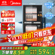 美的（Midea）家用臺式小型消毒柜 高溫立式二星級94L 大容量四層碗柜餐具碗筷烘干收納柜【國家補貼】100R05