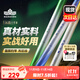 漢鼎一號6代魚竿超輕手竿6.3米臺釣竿鯽魚竿碳纖維手桿 綜合6.3米