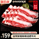 鮮會(huì )鮮澳洲/美國進(jìn)口原切肥牛片牛肉片250g/盒*4火鍋烤肉食材生鮮牛肉卷 1kg(250g*4盒)