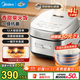 美的（Midea）電飯煲電飯鍋3-4-5-6人家用4升容量青瓷抗菌內膽IH猛火加熱頂置玻璃觸控面板12大功能MB-HC4031 【青瓷抗菌】IH大火力- 4L