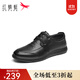 紅蜻蜓男鞋時尚休閑皮鞋男士圓頭外穿軟底皮商務(wù)休閑皮鞋鞋WTA32612 黑色 40