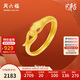 周六福靈蛇黃金戒指生肖蛇本命年生日禮物計價(jià)A0113175 15號 約2.35g 