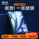 圖拉斯【全新升級丨銷(xiāo)額第一】2025iPadPro新款Mini7鋼化膜 Air7第11代/10/6平板保護AR高清抗藍光抗指紋 【iPad Air7/6】11英寸 【頂配升級版】