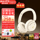 漫步者（EDIFIER）【重磅旗艦新品|藍牙V5.4】Fit900NB小金標真無(wú)線(xiàn)主動(dòng)降噪頭戴式藍牙耳機長(cháng)續航游戲音樂(lè )耳麥禮物 云巖白+QQ音樂(lè )