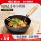 愛(ài)仕達炒鍋一人食無(wú)涂層輕量爆炒精鐵不易銹迷你單人小鐵鍋輔食多用鍋 一人食小鐵鍋丨無(wú)蓋丨 20cm