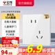 公牛（BULL）開(kāi)關(guān)插座 帶USB網(wǎng)線(xiàn) 86型墻面家用 空調電視墻壁面板G39象牙白 【斜五孔10A10只裝】?jì)?yōu)先發(fā)貨