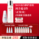 SK-II神仙水230ml+光子小燈泡30ml化妝品sk2護膚品套裝生日禮物skii
