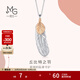 周生生 彩金吊墜18K金愛(ài)情密語(yǔ)中版羽毛不含素金項鏈91564P定價(jià)