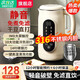 Solista九陽(yáng)出品破壁機豆漿機全自動(dòng)免煮2025新款靜音輕音家用大容量小型多功能免濾輔食機預約早餐料理機 1.8L【316食品級內膽+自動(dòng)清洗+智能預約】