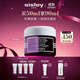 希思黎（Sisley）黑玫瑰煥采精華霜50ml保濕修護抗皺面霜護膚品套裝生日禮物送女友