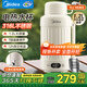 美的便攜式燒水壺 電熱水杯 車(chē)載燒水杯 熱水壺電熱水壺 旅行旅游出差電壺燒水保溫一體全自動(dòng)恒溫水壺 1.2L 插電使用