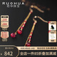 若華（RUOHUA）煙雨4-5mm 鴿血紅寶石耳環(huán)女彩寶耳線(xiàn)18K流蘇耳飾生日禮物