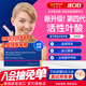 奧適寶（ORTHOMOL）進(jìn)口葉酸備孕女性活性葉酸備孕 孕婦復合維生素q10輔酶備孕葉酸片 備孕活性葉酸-1盒30天裝