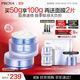 珀萊雅（PROYA）源力面霜 肌源修護(hù)補(bǔ)水抗皺保濕乳液護(hù)膚品化妝品生日禮物送男女 源力盈潤(rùn)霜50g