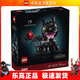 樂(lè )高（LEGO）10375 馴龍高手無(wú)牙仔 創(chuàng  )意IDEAS系列成人粉絲款 情人節禮物