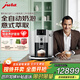 jura全自動(dòng)研磨一體咖啡機歐洲整機進(jìn)口家用廚房好物辦公室咖啡機牛奶奶沫自由切換優(yōu)瑞E6
