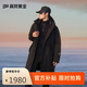 高梵風(fēng)殼4.0七分奢華戶(hù)外鵝絨服2024年新款男士中長(cháng)款羽絨服 黑色 2XL
