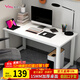 雅美樂(lè )電腦桌臺式 辦公桌書(shū)桌學(xué)習桌子工作臺 家用臥室出租屋電競長(cháng)條桌