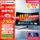 三星（SAMSUNG）玄龍騎士G7 240Hz電競顯示器 2K高清量子點 1MS響應(yīng)曲面屏 升降旋轉(zhuǎn) G6 27英寸 S27BG654EC