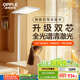 歐普（OPPLE）悅瞳L1Lite全光譜大路燈護眼學(xué)習燈智能控制立式護眼燈具臺燈落地