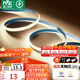 雷士（NVC）led燈條線(xiàn)型燈led燈帶COB5米裝-暖白光-352燈珠/米-需購低壓電源