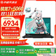 華碩天選6銳龍版【5060/5070顯卡游戲大作本地模型】學(xué)習工作游戲娛樂(lè )全能16英寸游戲本筆記本電腦 銳龍7 H260/5060/灰/16:10電競屏 16G內存/1TB固態(tài)硬盤(pán)/定制