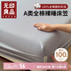 無(wú)印良品A類(lèi)100%純棉床笠單件可水洗 床墊保護套床單床笠罩 1.8*2米淺灰