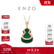周大福ENZO商場(chǎng)同款珠寶18K金孔雀石鉆石葫蘆項鏈EZV8055 40cm