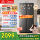美的607pro雙開(kāi)門(mén)對(duì)開(kāi)家用電冰箱大容量風(fēng)冷無(wú)霜一級(jí)能效以舊換新國(guó)家補(bǔ)貼20%BCD-607WKPM(E) 星塵砂