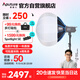 愛(ài)圖仕（Aputure）200x S 直播補光燈LED攝影燈可調色溫200W直播間美顏常亮燈65cm球形柔光罩套裝