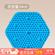 帝威指壓板超慢跑墊足底按摩墊腳底疏通經(jīng)絡(luò )原地跑步腳墊趾壓板 天空藍 54cm【加大直徑/磁石理療】