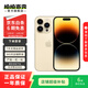 Apple 蘋(píng)果 iPhone 14 Pro 蘋(píng)果14 Pro二手手機5G 二手蘋(píng)果手機 金色 256G