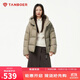 坦博爾羽絨服女短款連帽顯瘦小個(gè)子女士羽絨面包服530360D 松木棕 165 