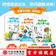 3-6歲孩子好性格養成繪本合集 湯姆·珀西瓦爾等著(zhù) 中信出版社圖書(shū) 小兔子學(xué)溝通：給孩子的非暴力溝通繪本