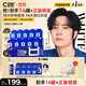 C咖【王一博同款】美白小罐膜*10罐 補(bǔ)水抗皺緊致淡斑涂抹面膜禮物