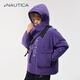 NAUTICA諾帝卡童裝 男童女童沖鋒戶(hù)外秋冬季兒童羽絨服大童外衣三防雪殼 紫色 150