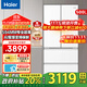 海爾（Haier）500升小紅花綻放版594mm專(zhuān)業(yè)超薄法式多門(mén)四開(kāi)門(mén)黑金凈化AI智慧變溫節(jié)能家用電冰箱 500升超薄機(jī)身+黑金凈化+三檔變溫