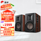 惠威（HiVi）D1100高保真有源HIFI音響2.0臺(tái)式電腦音箱等磁場(chǎng)帶式高音喇叭藍(lán)牙多媒體音響 D200
