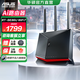華碩RT-BE86U WiFi7路由器 家用無(wú)線(xiàn)電競路由 萬(wàn)兆口+4*2.5G口 Ai路由器 隨心組路由 黑色