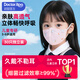 袋鼠醫生醫用外科口罩30只3d立體兒童適用3-6歲獨立裝寶寶透氣滅菌一次性