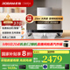 老板【巨能吸】雙子星65X3S油煙機變頻雙腔25風(fēng)量1000Pa靜壓大吸力揮手智控抽油煙機 【國補立減20%】雙子星65X3S單煙機 天然氣