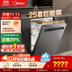 美的（Midea）【25套小西梅洗碗機】GX1200Max尊享版洗碗機嵌入式智能投放萬(wàn)向五臂颶風(fēng)洗內循環(huán)烘干七星消殺