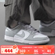 耐克（NIKE）官方男鞋 2025春季新款DUNK LOW 潮流時(shí)尚低幫板鞋運動(dòng)鞋休閑鞋 HF5441-105 42