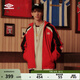茵寶（Umbro）紅鉆經(jīng)典系列風(fēng)衣休閑夾克連帽運動(dòng)外套男款拉鏈上衣 櫻桃紅 XL
