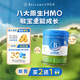 貝拉米（Bellamy's）經(jīng)典2.0版1段新生兒嬰兒奶粉800g 0-6月八大原生HMO 澳洲原裝進(jìn)口