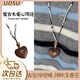 UOSU毛衣鏈女長(cháng)款項鏈復古民族風(fēng)木質(zhì)愛(ài)心吊墜項鏈小眾高級感百搭配飾 復古民族風(fēng)木質(zhì)愛(ài)心項鏈