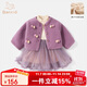 班喜迪女童連衣裙秋裝新款洋氣兒童公主裙套裝秋冬薄絨寶寶外套周歲禮服 紫色 100 cm