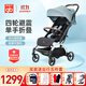 好孩子（gb）嬰兒車(chē)推車(chē)可坐躺寶寶遛娃避震輕便折疊新生兒0-4歲寶寶推車(chē)D850 【C4017-帶天窗】冰島藍+5件套